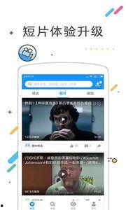 搞笑短视频 迅雷下载,笑料横生!搞笑短视频“迅雷下载”带你领略欢乐瞬间