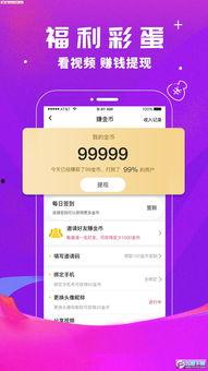 搞笑短视频 迅雷下载,笑料横生!搞笑短视频“迅雷下载”带你领略欢乐瞬间