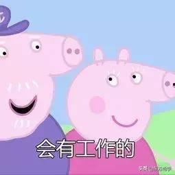 小猪配齐搞笑,欢乐农场大冒险