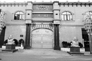 王林个人资料王府,揭秘王林传奇人生