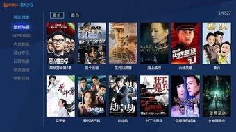 芒果tv搞笑电影,欢乐无限,笑出腹肌的搞笑电影大盘点