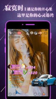 麻椒女主播 下载