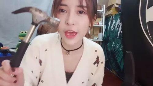 女主播碎死视频