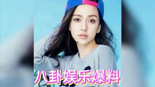 今日吃瓜这是哪位娱乐八卦